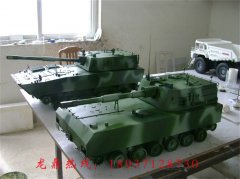 坦克模型