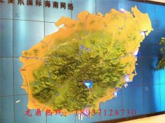 海南地形